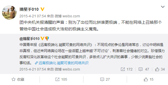 揭秘舆论焦点中的作业本—为何总能死而复生？