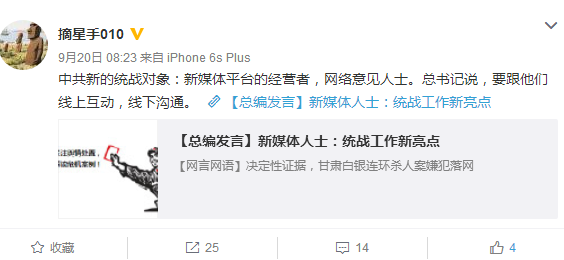揭秘舆论焦点中的作业本—为何总能死而复生？