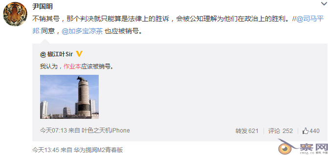 揭秘舆论焦点中的作业本—为何总能死而复生？