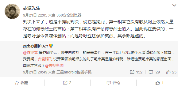 揭秘舆论焦点中的作业本—为何总能死而复生？