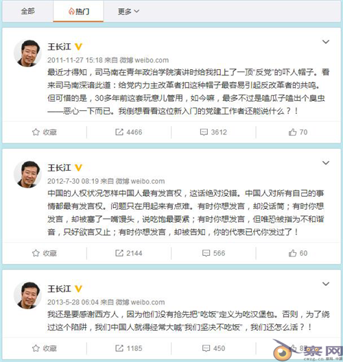 侮辱邱少云案所引发的七大问