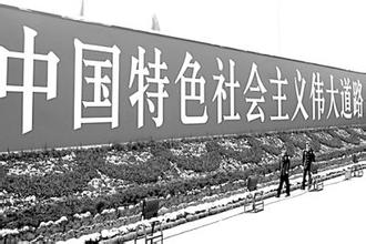 论“社会主义理论”