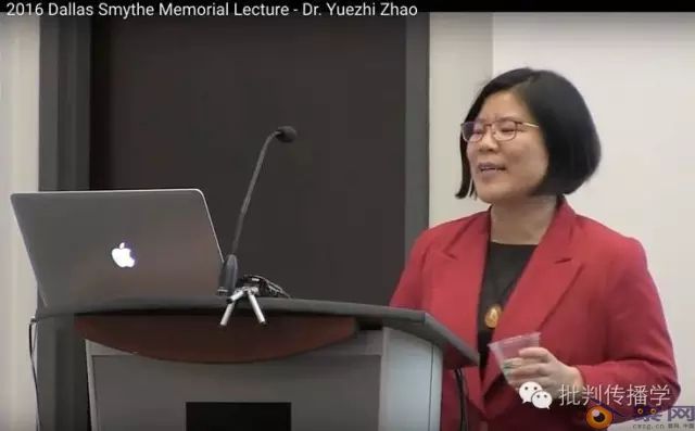 赵月枝：手机之后，是什么