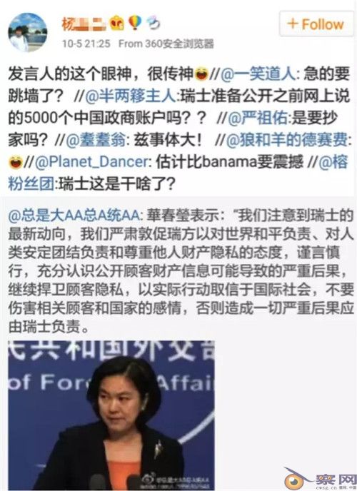 8个月前的老谣言,缘何忽悠了一群中国高校的教授?