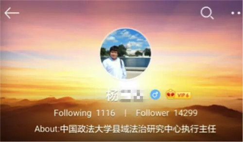 8个月前的老谣言,缘何忽悠了一群中国高校的教授?