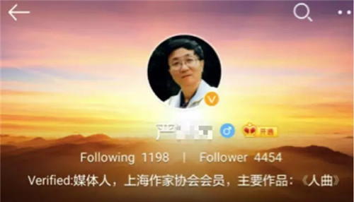 8个月前的老谣言,缘何忽悠了一群中国高校的教授?