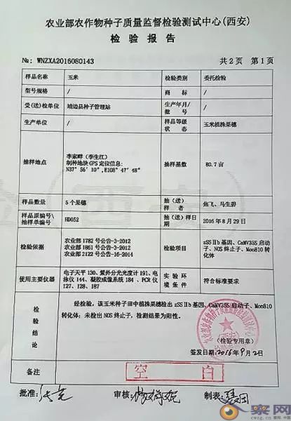 这绝不是