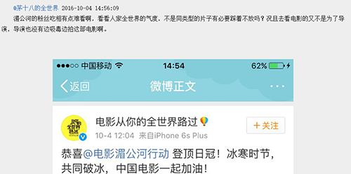 给吸毒明星改过的机会，谁给牺牲的缉毒警察复生的机会？