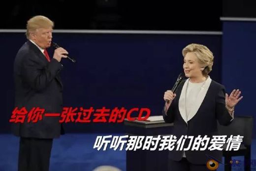 辣眼睛！美国政治史上“最丑陋”的一场辩论 网友:不如K歌