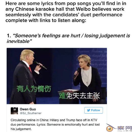 辣眼睛！美国政治史上“最丑陋”的一场辩论 网友:不如K歌