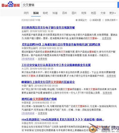 中国银行业的偶像怎么了？