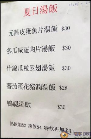 亲历香港高校--揭开所谓高排名和高额奖学金的面纱