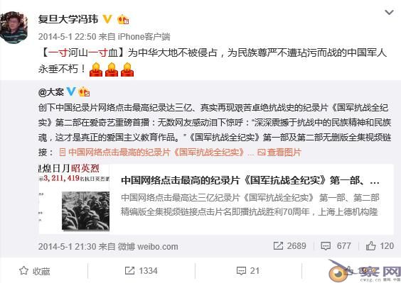 冯玮造谣污蔑红军长征的根本意图是什么？