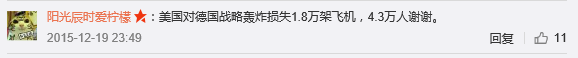 冯玮造谣污蔑红军长征的根本意图是什么？