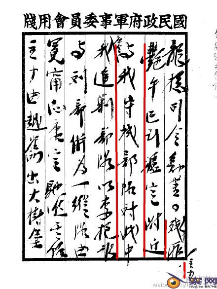 回击关于长征的历史虚无主义--“飞夺泸定桥”是虚构的吗？