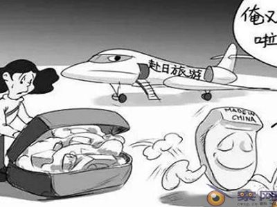 可笑至极，某些人用马桶盖事件抹黑爱国主义