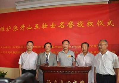 赵小鲁：从中国实际出发制定英烈名誉保护法