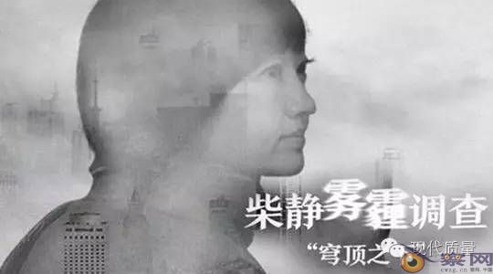 论骗钱的以色列科学家-中国北方人寿命低于南方人5.5年吗