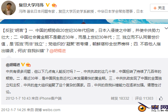 落实党内政治生活若干准则，冯玮是最好的试金石