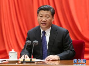 习近平：关于《党内政治生活准则》和《监督条例》的说明