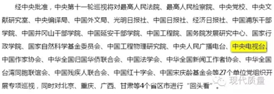 再论东莞押运员开枪事件--旁观白岩松忽悠造孽