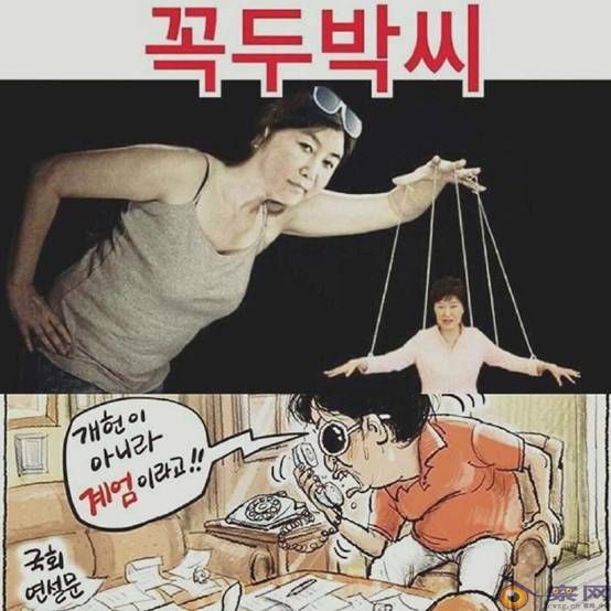 朴槿惠“邪教门”背后：谁在继续误导中国？