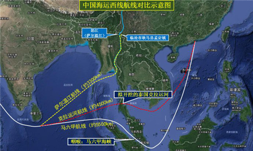让大型轮船从印度洋开到云南--一带一路创新方案