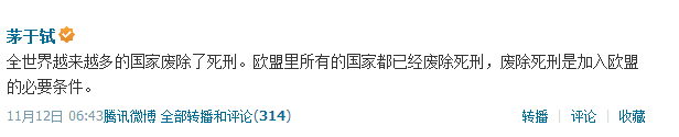 据说延安灭门案是处死贾敬龙造成的 