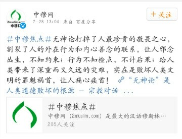 甘肃兰州是否经得起网络问政？（一）