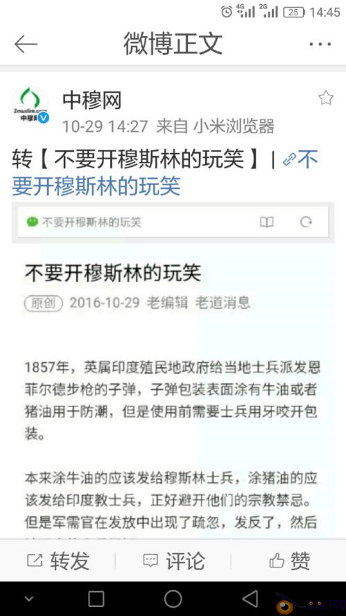 甘肃兰州是否经得起网络问政？（一）