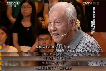 苏联说中国异想天开，毛主席说核潜艇一万年也要搞出来