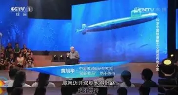 苏联说中国异想天开，毛主席说核潜艇一万年也要搞出来