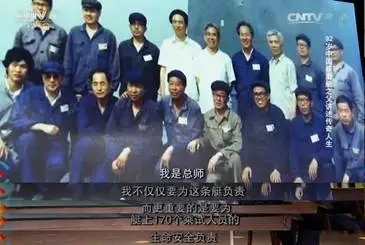 苏联说中国异想天开，毛主席说核潜艇一万年也要搞出来