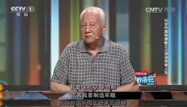 苏联说中国异想天开，毛主席说核潜艇一万年也要搞出来