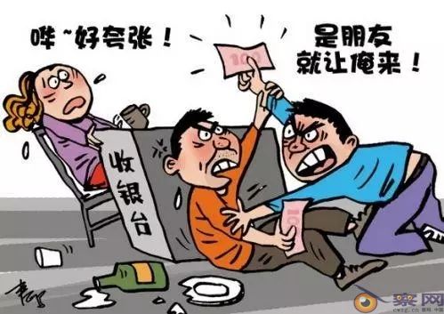 东北文化与资本主义精神