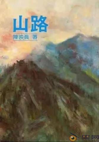 陈映真：时代呼唤新的社会科学-1997年演讲于中国社科院