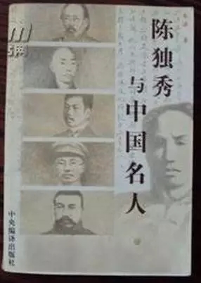 朱洪：是谁