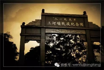 金一南：为何说毛泽东、朱德、周恩来的组合，近乎完美？