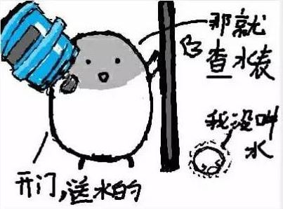 “我在推特上发了两个笑话，就被FBI盯上了”