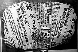 双12纪念西安事变：80年前毛泽东的战略视野