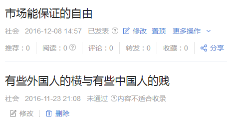 如何在这个新媒体的时代健全地存活下来