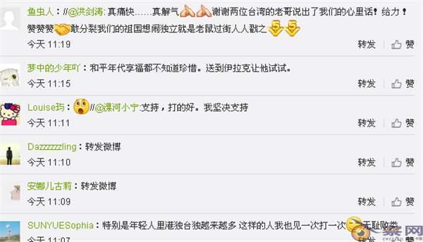 舆情观察：“港独”分子在台如过街老鼠，众网友齐呼解气