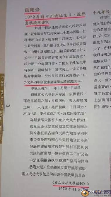 龙女士的顽固和倒退