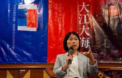 影后龙应台