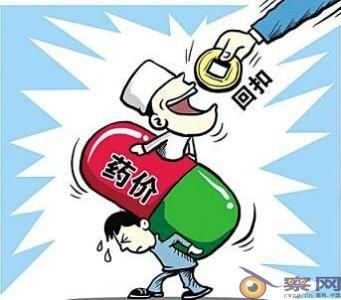 江宇：治理药品回扣，不能止步于处理医生