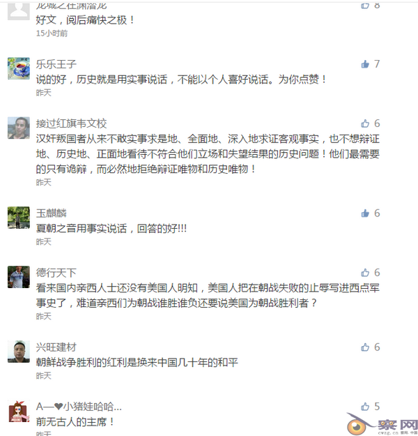 中华民国究竟签了多少卖国条约？