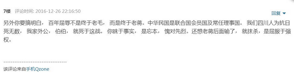 中华民国究竟签了多少卖国条约？