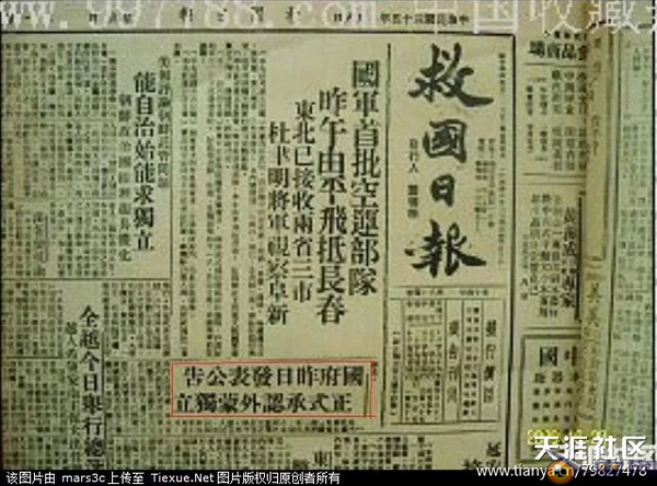 中华民国究竟签了多少卖国条约？