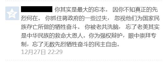 中华民国究竟签了多少卖国条约？