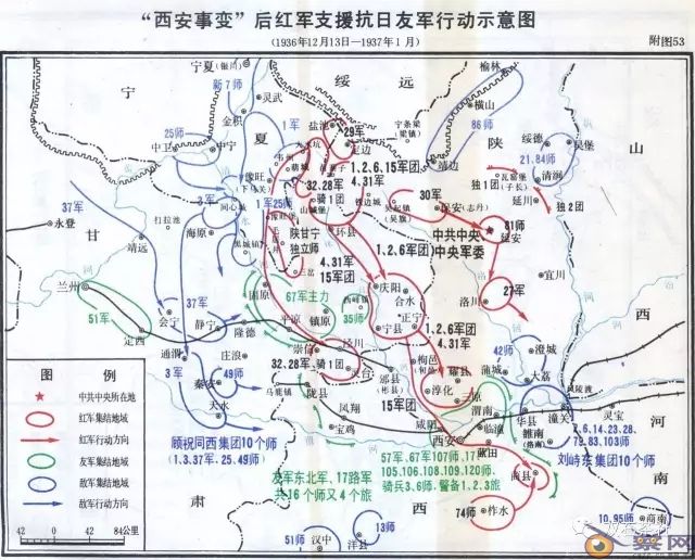 仿八卦，说正事——西安事变时土鳖与洋鳖之间的PK